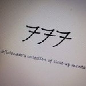 RedDevil - 777- An Aficionados Collection of Close-Up Mentalism