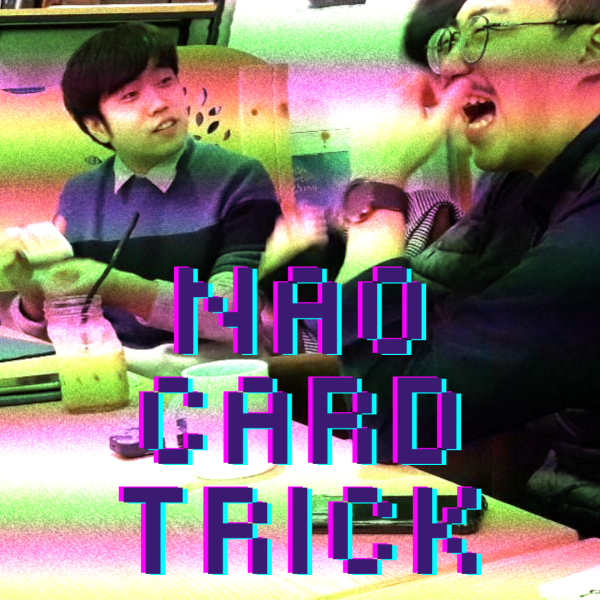 Zee J. Yan - Nao Card Trick Vol 1