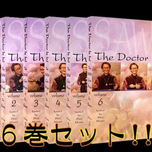 Dr. Sawa - The New Coin Magic of Dr. Sawa Vol. 1 - 6