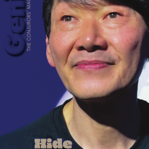 Genii Magazine July 2024
