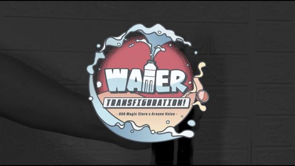Arsene Hsiao - Water Transfiguration (NEW VISUAL 2024)