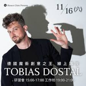 Hanson Chien Production - Tobias Dostal Online Lecture 2024
