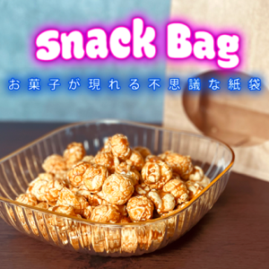 Snack Bag by Proma / SEO MAGIC (New 2025)