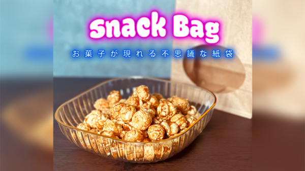 Snack Bag by Proma / SEO MAGIC (New 2025)