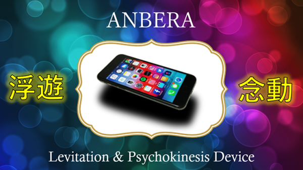 Anbera by Proma / SEO MAGIC (New 2025)