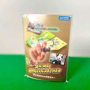 Animal photographer by Proma / SEO MAGIC (New 2025)