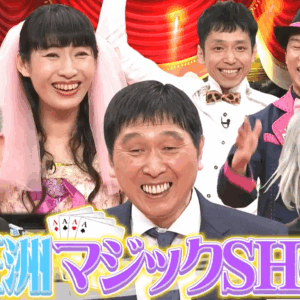 Completely Sunday Chaplin (Japan TV 2025-07-07) (Show)