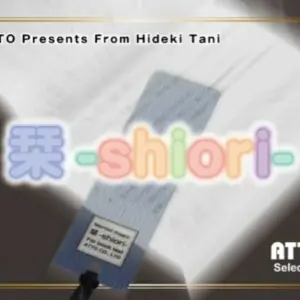 Hideki Tani - Shiori [Japanese+Sub.Eng., Fra., Esp. Jap.]