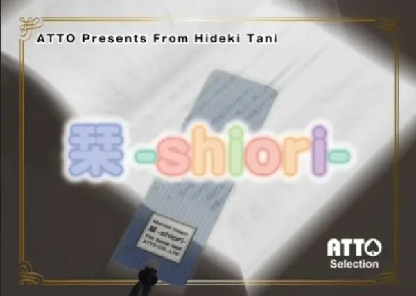 Hideki Tani - Shiori [Japanese+Sub.Eng., Fra., Esp. Jap.]